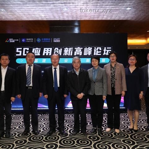 5G技术引领通信行业变革，重塑数字生态