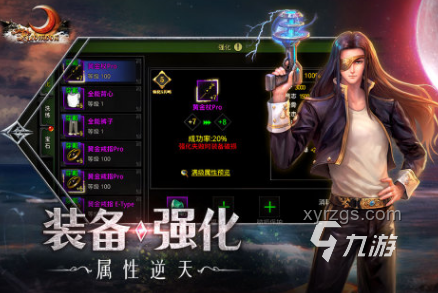 “战神”级角色平衡调整：游戏新作策略探究