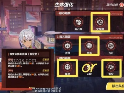 “战神”级角色平衡调整：游戏新作策略探究